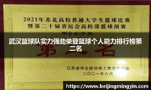 威廉希尔williamhill官方网站